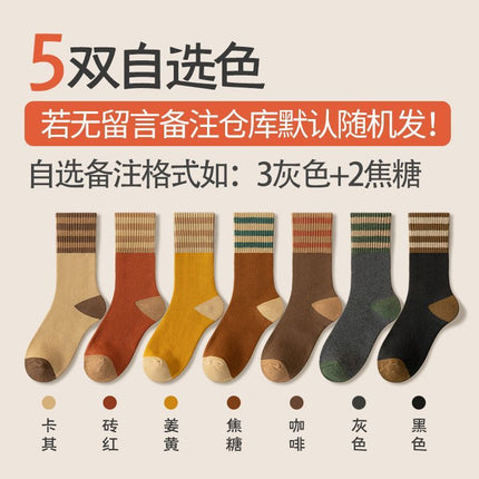 Socks Women's Mid-barrel Autumn and Winter fleece-lined Thickened Moon Socks Winter Warm Trendy All-match Stacked Socks