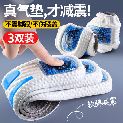 Air Cushion Shock-Absorbing Sports Insole Summer Deodorant Sweat-Absorbent Breathable Men's and Women's Boost Deodorant Sports Shoes Running Wholesale