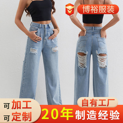 New TEMU Explosive Light Color Jeans Women's Ripped Wide Leg Straight Pants High Waist light blue Pants for Women