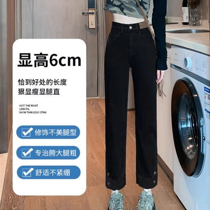 Black Smoke Tube Jeans Women's Trendy All-match New High Waist Slimming Slim-fit Cropped Stitching Narrow Straight Trousers