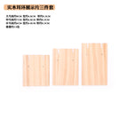 Solid wood earrings set of three (Wood)