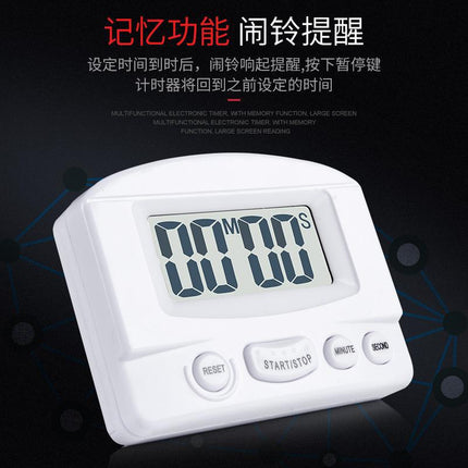 Countdown Timer Milk Tea Shop Kitchen Timer Timer Stopwatch Students Loud Timing Alarm Clock Electronic Reminker