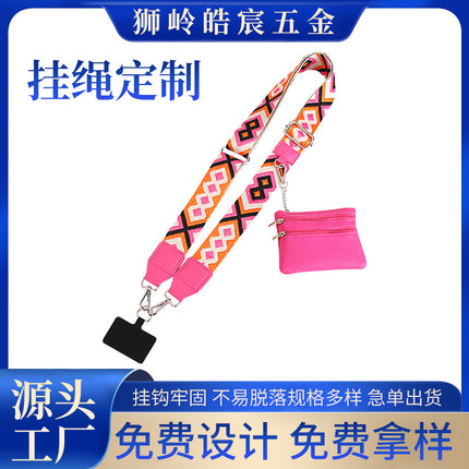 Cross-Border Amazon Mobile Phone Lanyard Strap with Detachable Shoulder Crossbody Shoulder Strap with Detachable Coin Purse