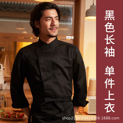 Chef Workwear for Men, Breathable, Suitable for Hotels, Restaurants, and Kitchens, Uniform Set