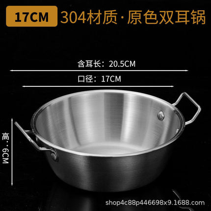 304 stainless steel bowl double ear bowl salad bowl snacks French fries fried chicken nuggets plate hot pot sauce bowl cooking bowl