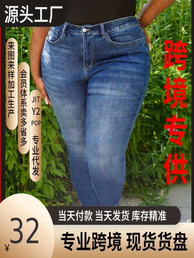 【Clearance Sale】Guangzhou Source Tiktok Pop In-Stock Extra Large Size Women's Jeans High Elasticity Zipper Mid-Waist