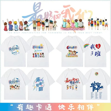 Graduation Class Clothing Yintu Short-sleeved Primary School Junior High School Entrance Examination Anniversary Party Group Building Games Activity T-shirt