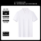 [adult] white / S