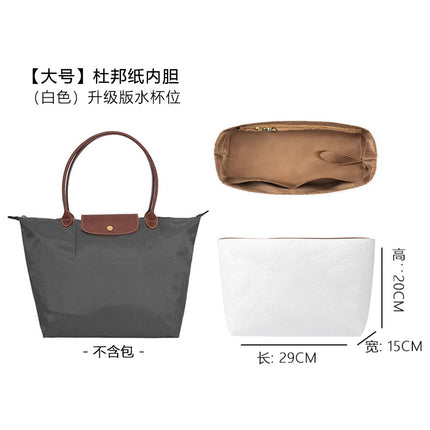 Famous Craftsman Suitable for Longxiang Mini Waterproof DuPont Paper Inner Bag Middle Bag Support Multi-Pocket Cosmetic Organize Storage Bag