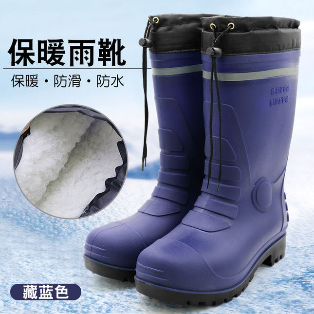 Winter Cold-proof Warm Rain Boots fleece-lined Outdoor Factory Protective Reflective Labor Protection Cotton Boots Waterproof Rain Boots for Miners in Construction Site