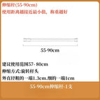 Telescopic pole 55-90cm/1 piece
