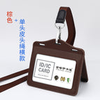 Brown horizontal high-gloss nylon cord