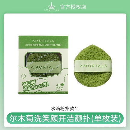Amortals/Ermutao Powder Puff Seven-Star Large Size 4 Pieces Double a Powder Puff Super Soft Bread Series Dry and Wet Dual Use