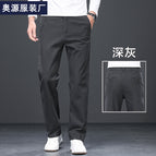 Dark gray [autumn and winter] / 28( 69.9cm )