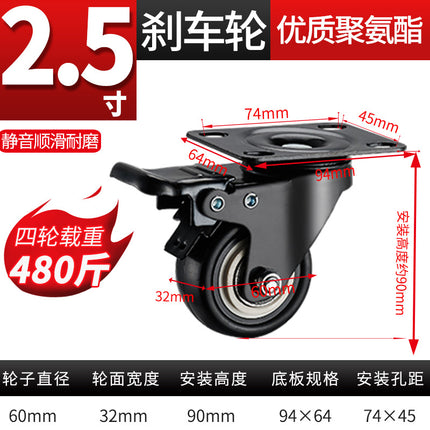 Heavy-Duty Swivel Caster Chair Caster Directional Trolley with Brake Trailer Small Wheels Silent Caster Steering Wheel