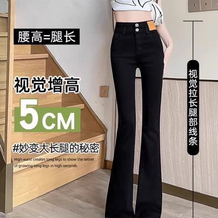 Black Micro La Jeans Women's Trendy All-match New High Waist Flare Slimming Slim-fit Hip-lift Design Flared Pants