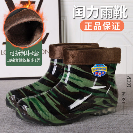 Chili Rain Boots Men's High-Top Camouflage Waterproof Boots Mid-Tube Thickeneded Wear-Resistant Water Shoes Low-Top Labor Protection Non-Slip Rain Boots Overshoes
