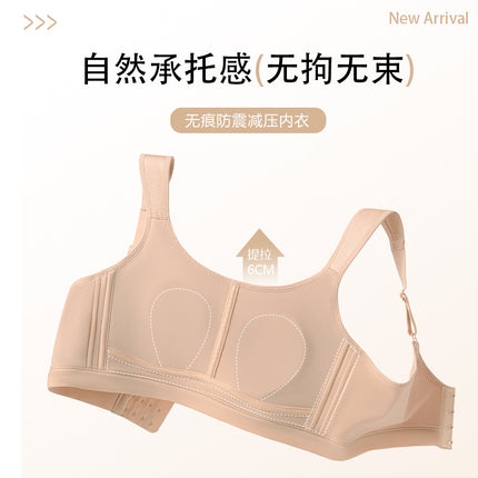 Strapless Underwear Women's Large Chest Shown Small Chest Full Cup Thin Traceless plus size Rabbit Ear Cup Anti-running Light chubby girl Bra