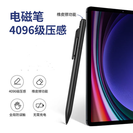 For aragente Boox NoteX X2 Note5 Nova5 Nova3 Air C pressure-sensitive touch electromagnetic pen