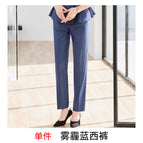 Haze blue single piece pants / S