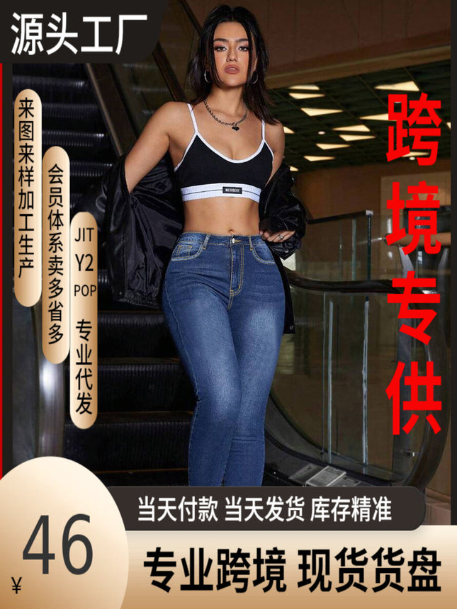 Distributor of Cross-Border Temu In-Stock Products, Shein Jeans, European and American High-Elastic Skinny Pants, Plus Size