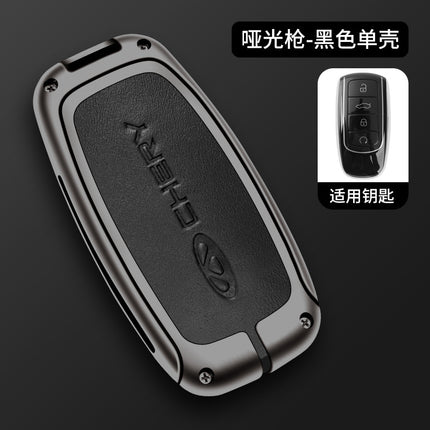 Applicable to Chery Tiger 8 key case ruihu 9 special 8plus Qipeng version 8 pro7plus buckle Shell Factory