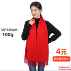 Polar fleece 03 180cm*30cm / According to the size of the picture