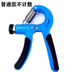[Upgrade with adhesive-coated handshake] 60kg grip strength / [No counting function/grip] blue