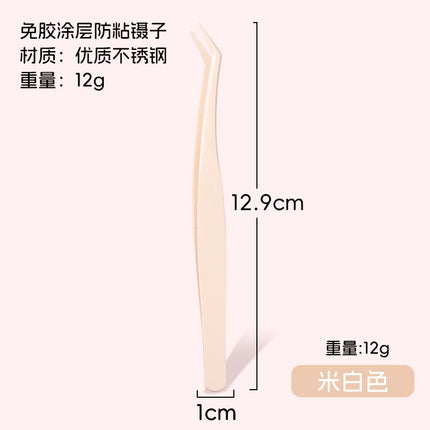 Spot Wholesale Anti-Adhesive False Eyelash Tweezers, Professional Eyelash Grafting Gold Feather Clips, Novice Non-Adhesive Tweezers
