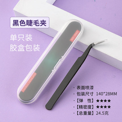 Grafting Eyelash Tweezers Special Blossoming Golden Feather Tweezers for Eyelashes Beginner's Tools Eyelashes Tweezers for Eyelashes