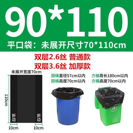 Large Garbage Bag Black Thickened Property Sanitation Oversized Hotel Extra Large Kitchen Commercial plus size Plastic Garbage Bag
