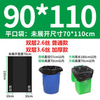 Flat mouth style 90*110 (50 pieces)
