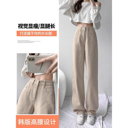 khaki Straight Leg Jeans Women's Fashion All-match New Korean Style High Waist Slimming Casual Narrow Wide Leg Long Pants
