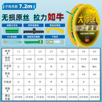 7.2 beige gold wire raw wire pe reinforcement-sub-wire clip [one box and two rolls]] / 1.2