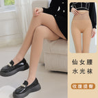 Fairy high waist water gloss brown color / 200g foot stepping (suitable for 5-15 ℃)