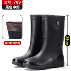 Medium tube black [no cotton] standard size / 39