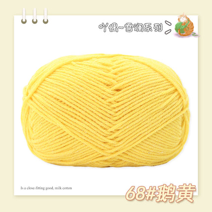 Combed Four-Strand Milk Cotton Medium Thick Wool Ball Wholesale Doll Scarf Thread Hand-Knitted DIY Crochet Material Package