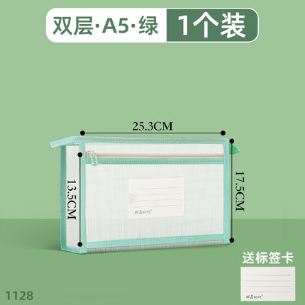 Double-Layer Stereo Document Bag Mesh Bag Eva Waterproof Information Bag Document Test Paper Storage Bag Satchel Subject Bag