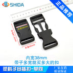One-way buckle 3.8cm