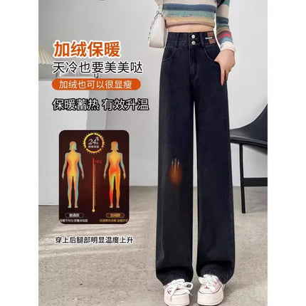 fleece-lined Thickened High Waist Wide Leg Jeans Women's Trendy All-match New Loose Black Grey Small Straight Pants