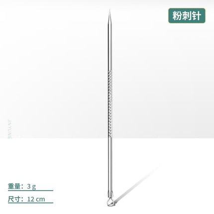In-Stock Wholesale Cell Tweezers Ultra-Sharp No. 5 Blackhead Removal Tweezers High-Precision Stainless Steel Acne Pimple Needle