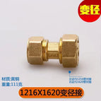 1216x 1620 reducer direct