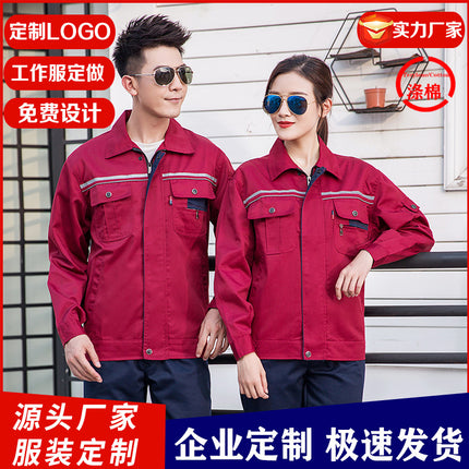 Long-Sleeved Labor Protection Clothing, Spring and Autumn Wear-Resistant Labor Protection Clothing, Factory Machine Repair Clothing, Reflective Strips, Men's Work Clothes, Factory Labor Protection Clothing