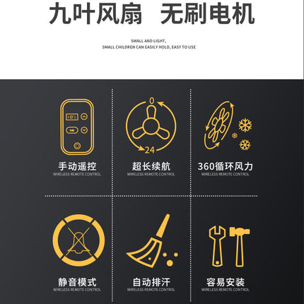 Summer Air-Conditioned Work Clothes, Sun Protection Fan Clothing, Outdoor Cooling and Heat Protection Labor Protection Welding Shirts, Short-Sleeved Cooling