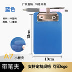 With spring ring, pen insertable, blue (10x15cm) straight small board clip