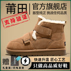 Double-button khaki [high-end cow product] fur integrated / 36