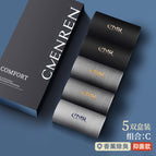 Bacteriostatic deodorant [mixed color C] 5 pairs / Combed cotton deodorant men's socks 