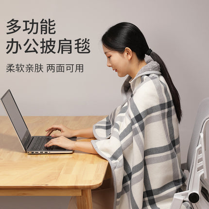 Shawl Blanket, Office Nap Blanket, Lunch Break Blanket, Study Blanket, Leg Cover Blanket, Small Blanket for Student Dormitory, Windproof for Winter