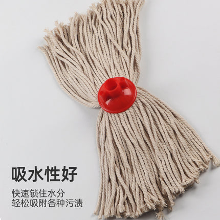 Factory supply 250g cotton mop head round head thread cotton mop various specifications cotton mop accessories