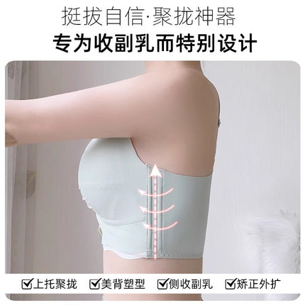 Big Chest Showy Small Chest Underwear Women's Full Cup Thin Gathering Anti-sagging Parammary Litching Bra with Strong Bra